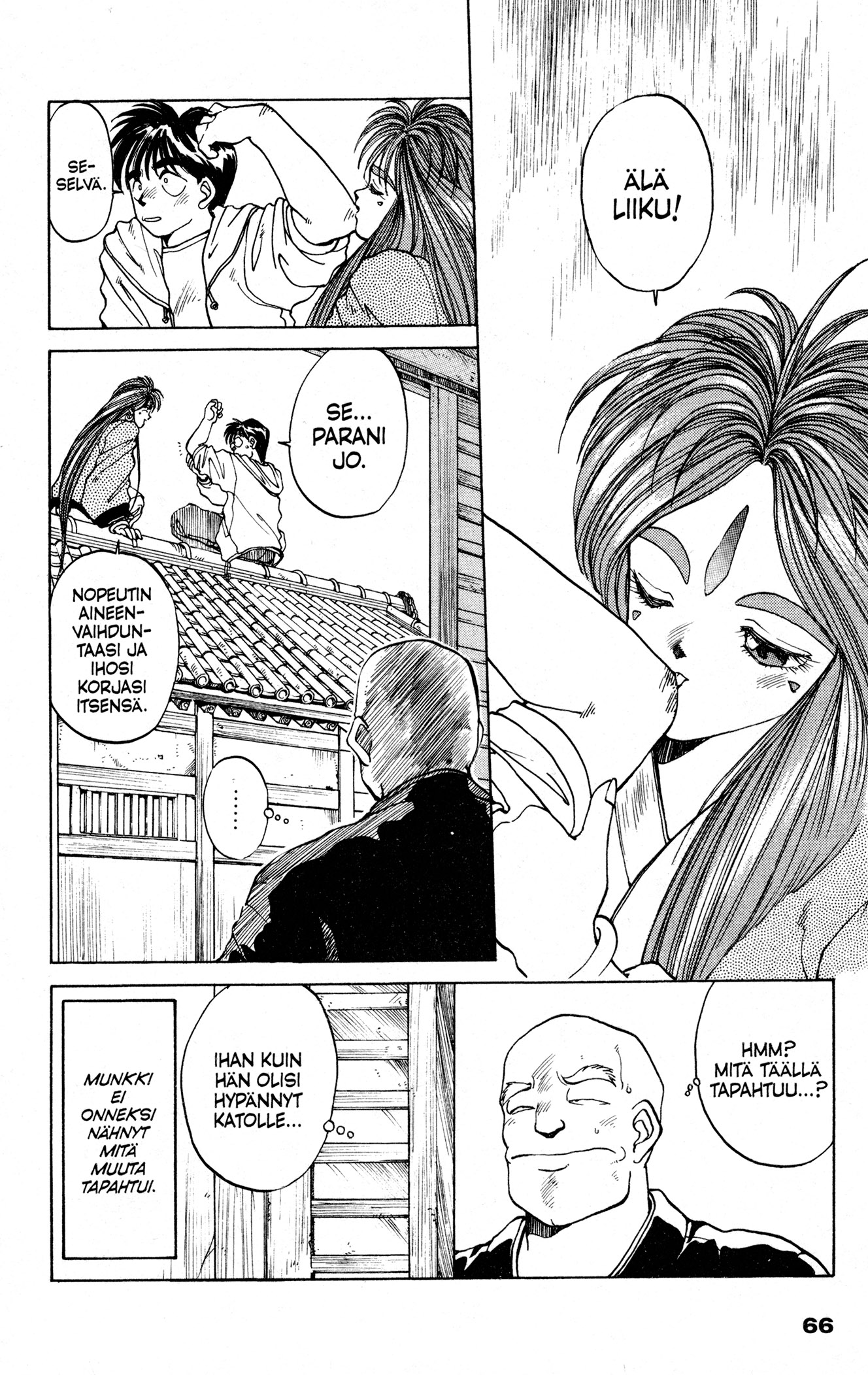 Ah! My Goddess Miehen Koti on Hänen... Temppelinsä? 第16页