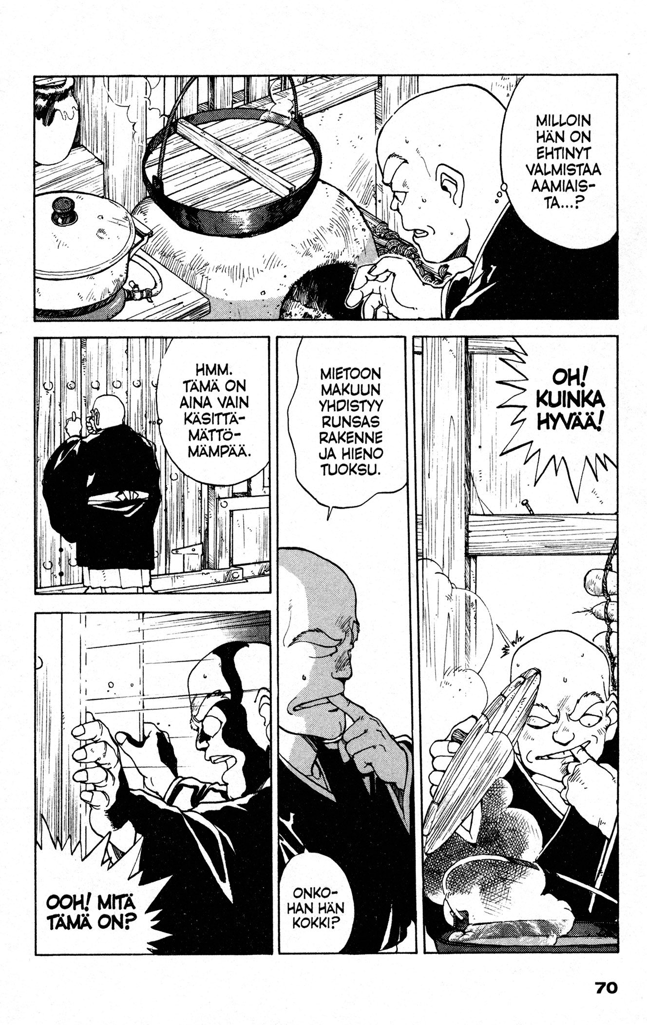 Ah! My Goddess Miehen Koti on Hänen... Temppelinsä? 第20页