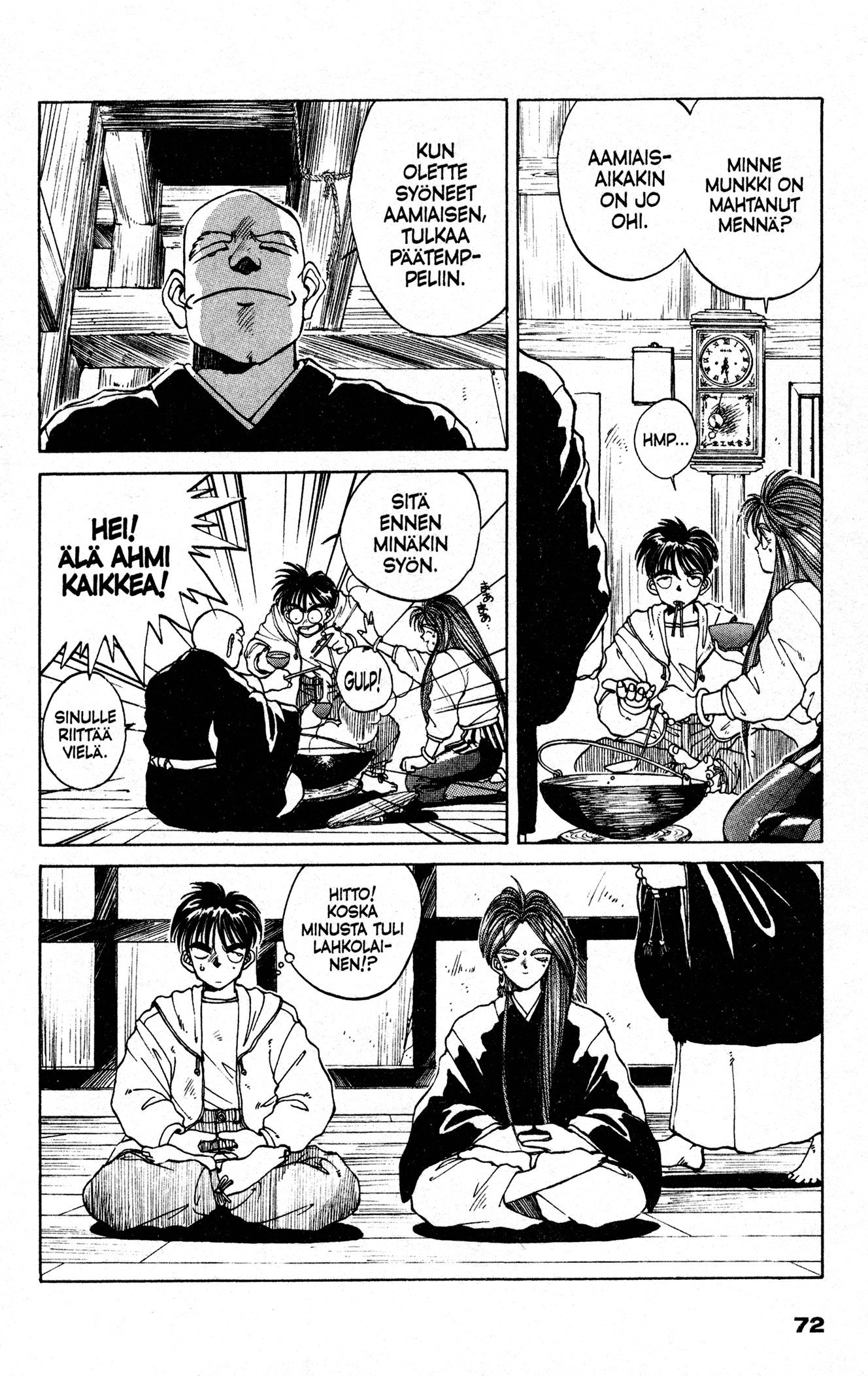 Ah! My Goddess Miehen Koti on Hänen... Temppelinsä? 第22页