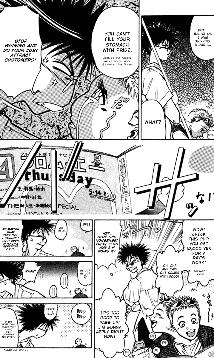 GetBackers Act I:Enter the GetBackers (1):No Such Thing as a Free Lunch Date 第12页
