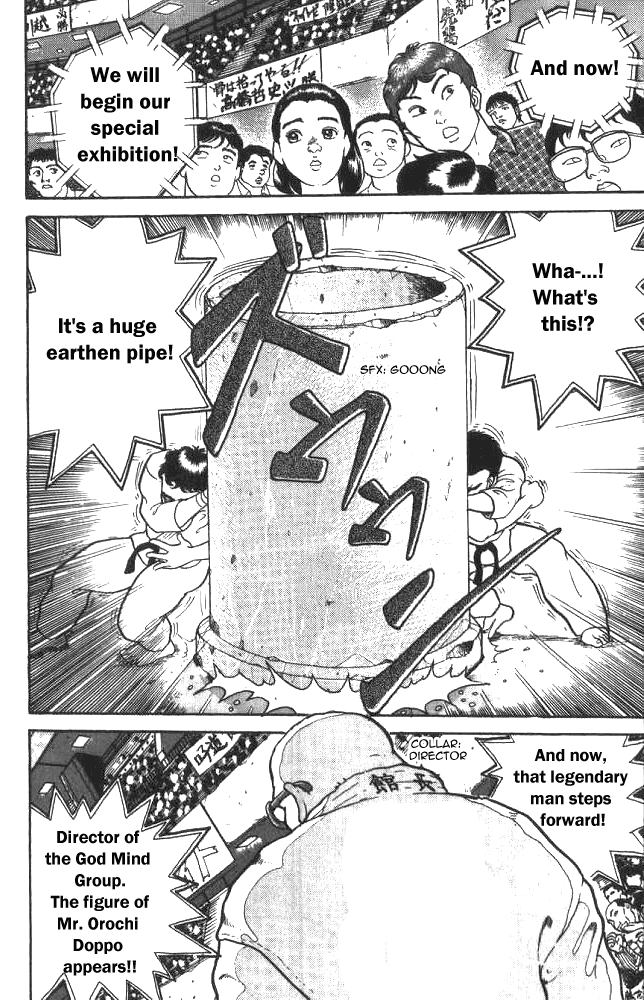 Grappler Baki His Name is Baki!! 第25页