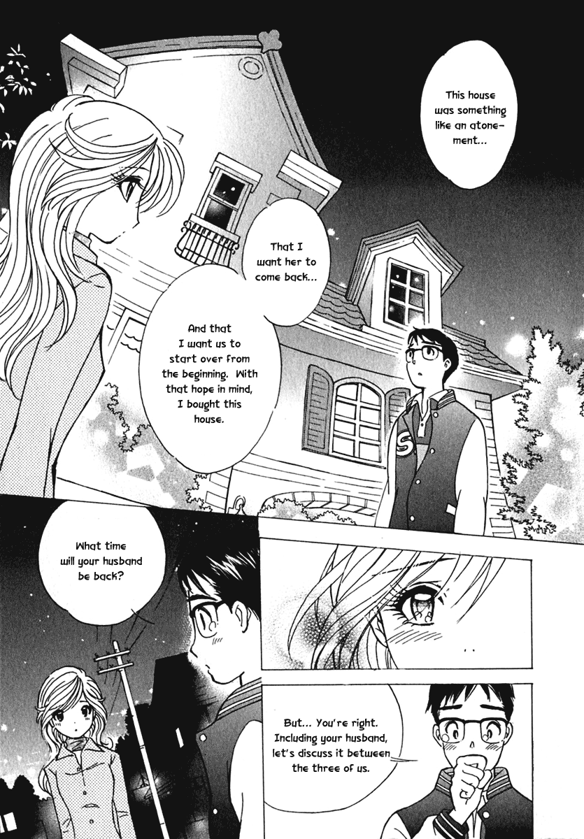 Orange Yane no Chiisana Ie Respective Circumstances 第12页