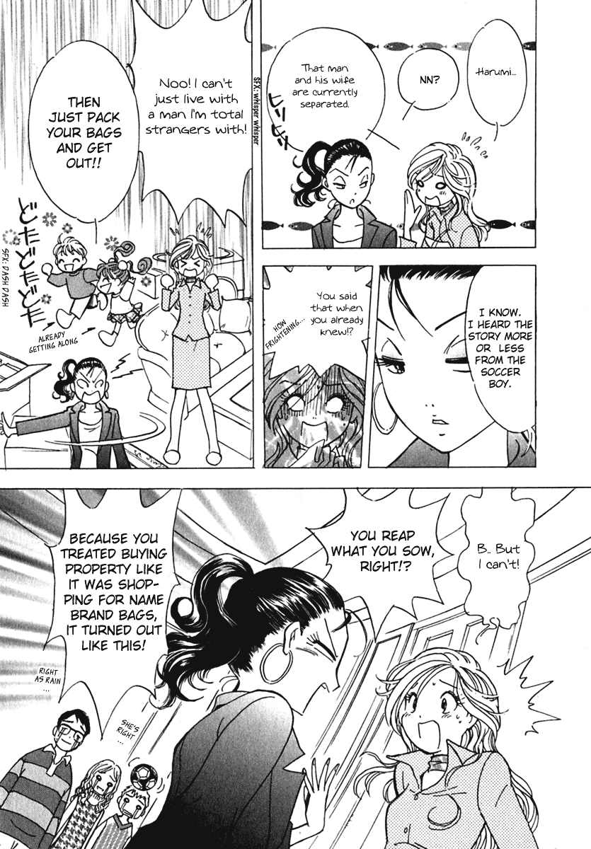 Orange Yane no Chiisana Ie Respective Circumstances 第17页