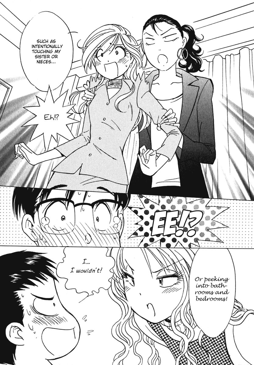 Orange Yane no Chiisana Ie Respective Circumstances 第19页