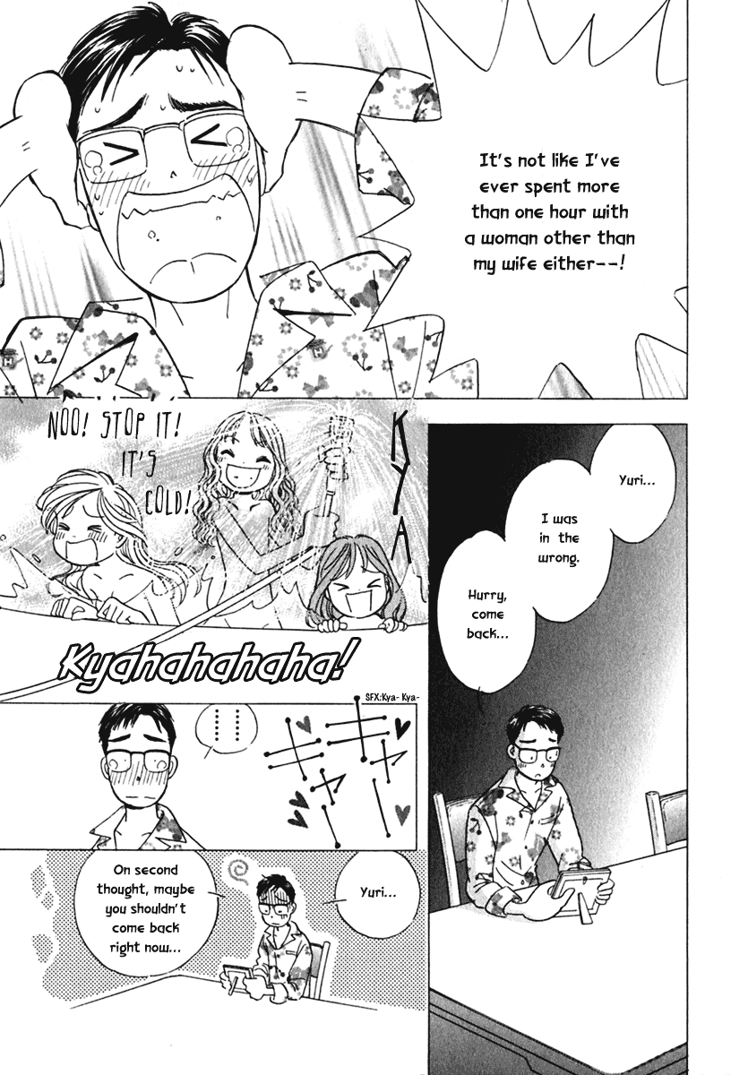 Orange Yane no Chiisana Ie Respective Circumstances 第25页