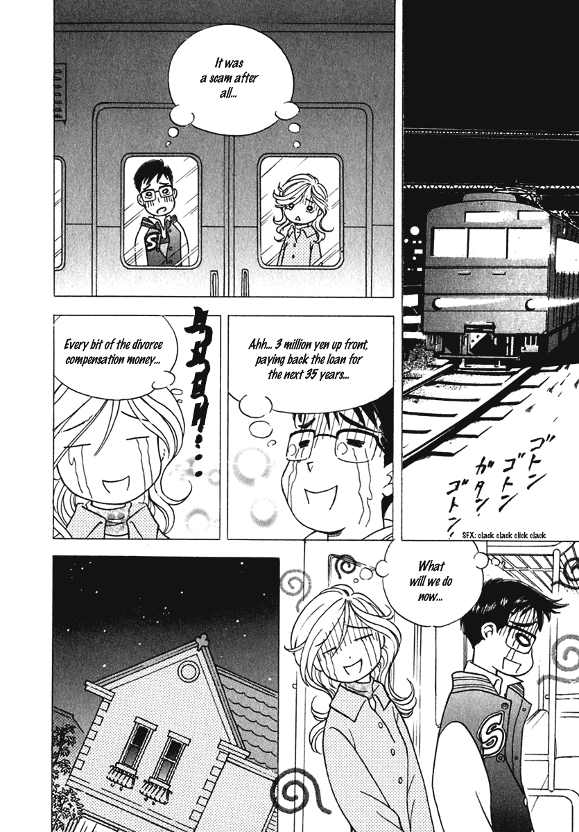 Orange Yane no Chiisana Ie Respective Circumstances 第5页