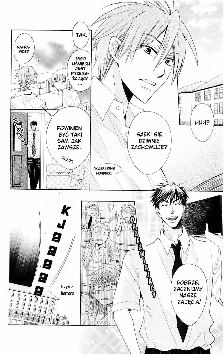 Oresama Teacher Vol. 2 Ch. 6 第11页