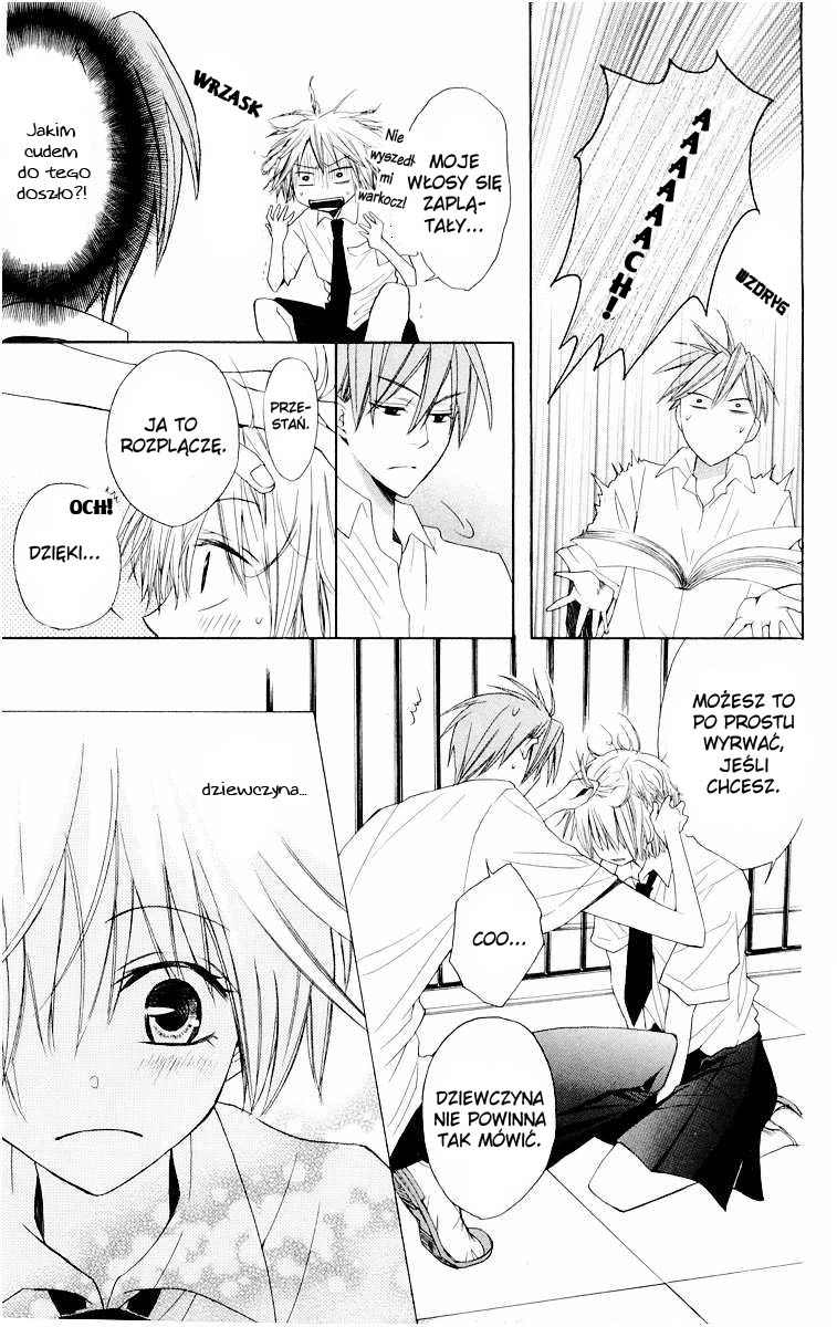 Oresama Teacher Vol. 2 Ch. 6 第20页
