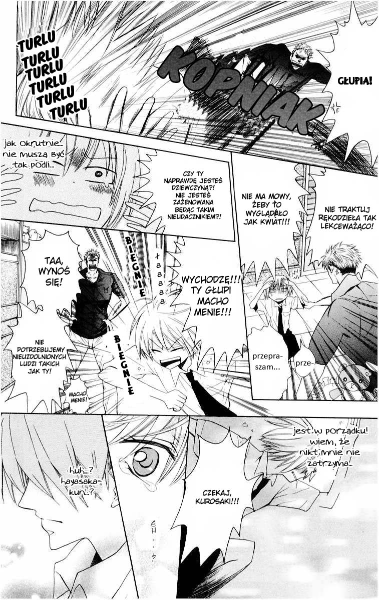 Oresama Teacher Vol. 2 Ch. 6 第25页