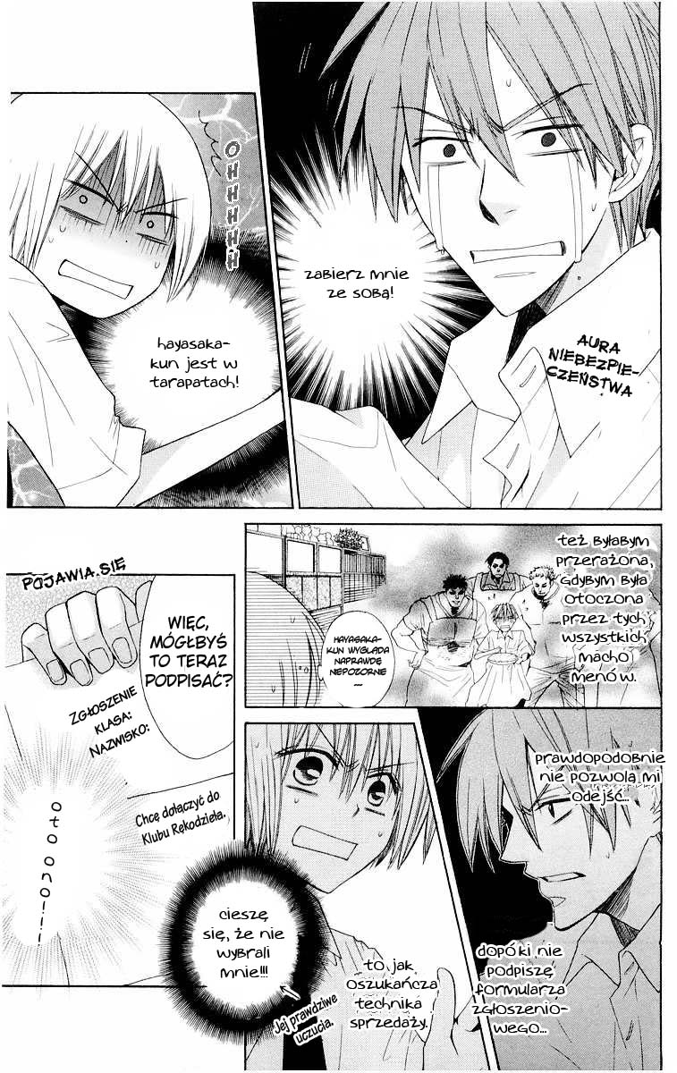 Oresama Teacher Vol. 2 Ch. 6 第26页