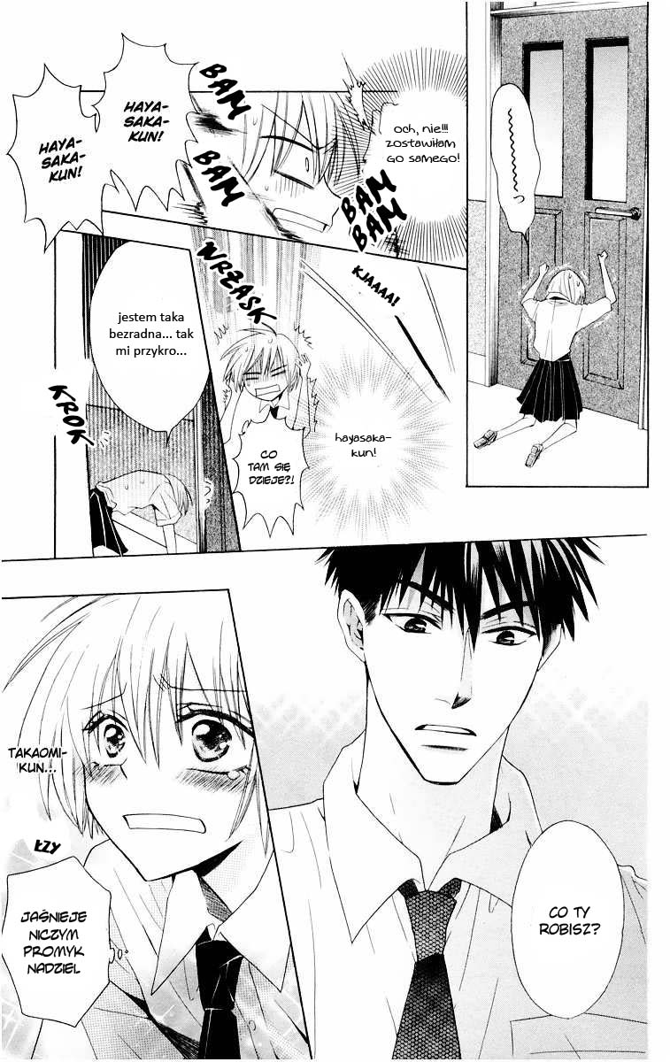 Oresama Teacher Vol. 2 Ch. 6 第28页