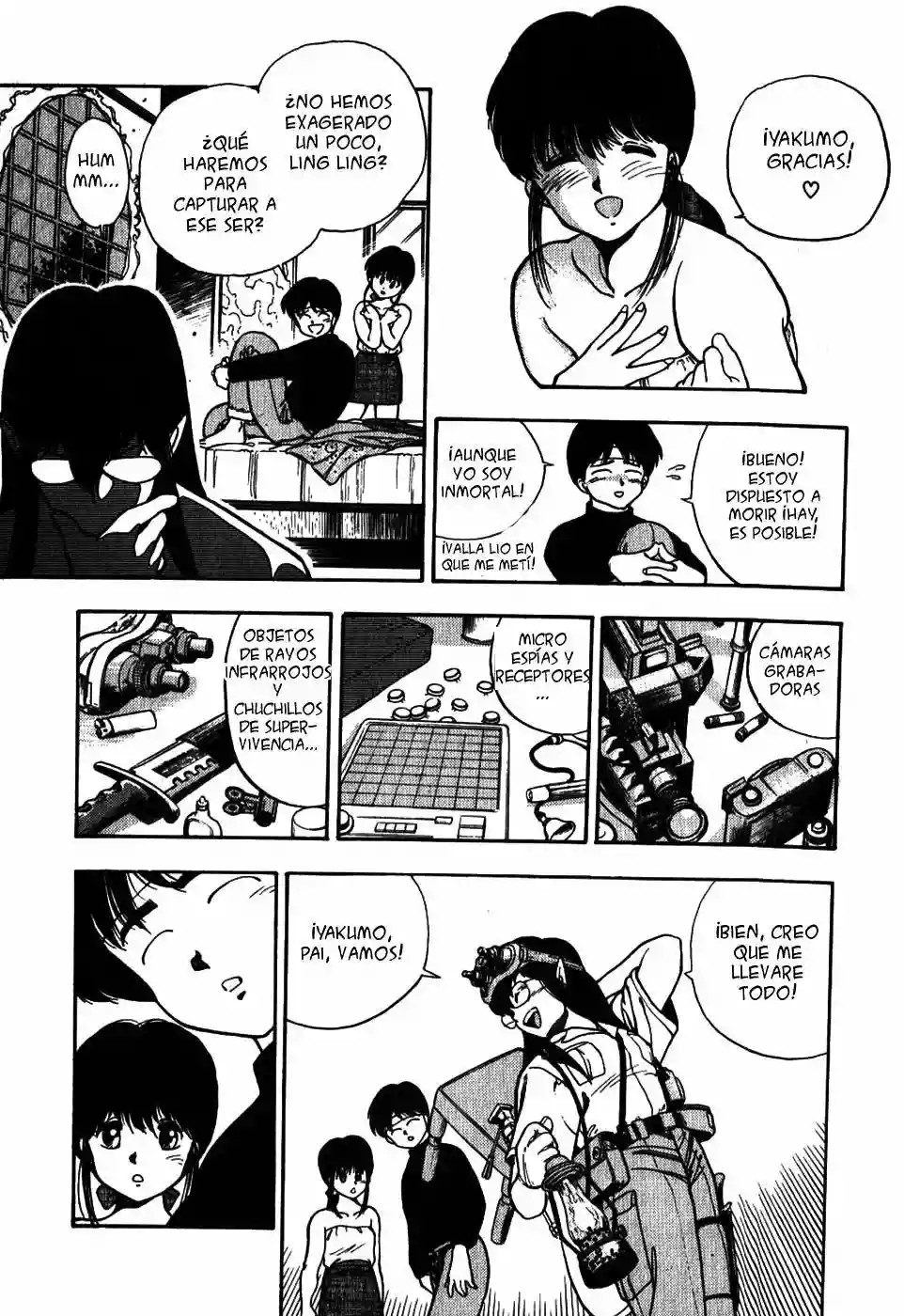 3×3 EYES El Laberinto del Demonio de los Tres Ojos II 第17页