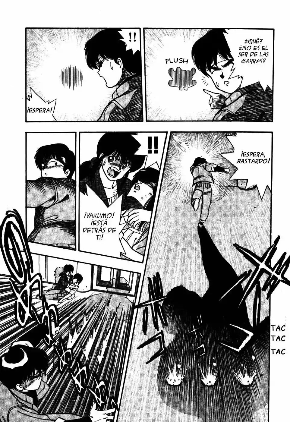 3×3 EYES El Laberinto del Demonio de los Tres Ojos II 第23页