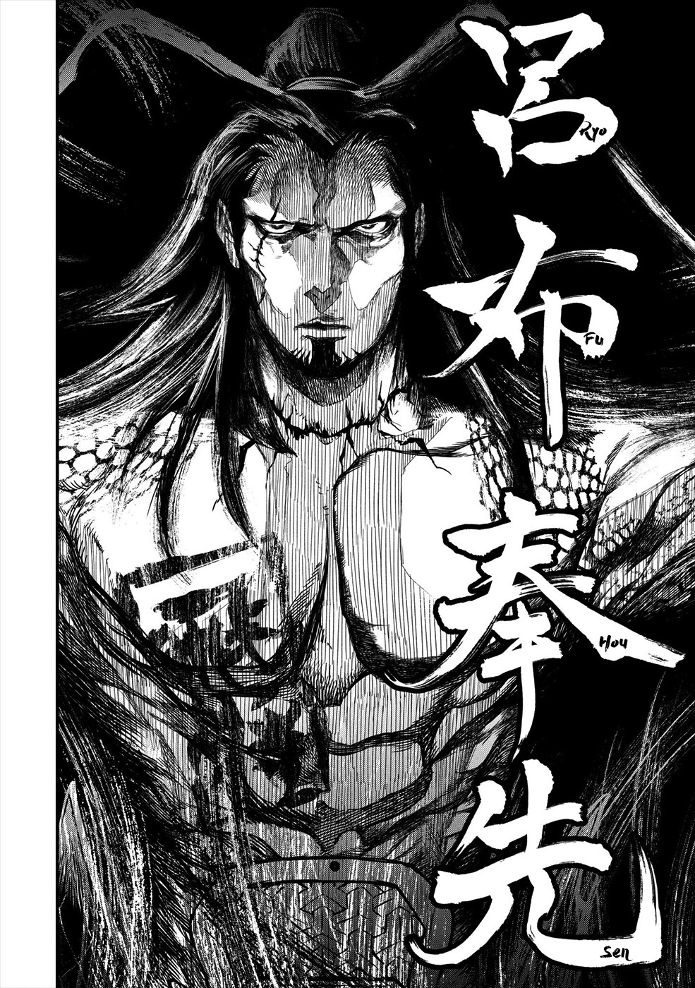 Shuumatsu no Valkyrie Dei vs. L'umanità 第67页