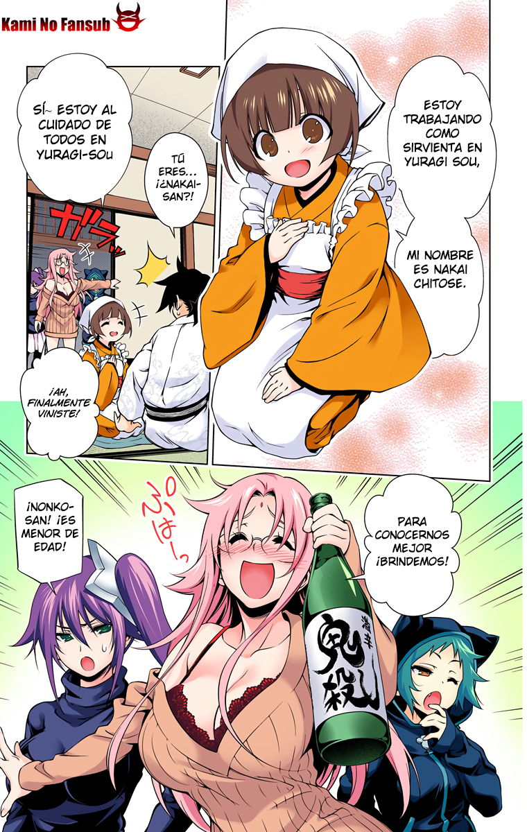 Yuragi-sou no Yuuna-san (Official Colored) Yuuna del Yuragi sou 第25页