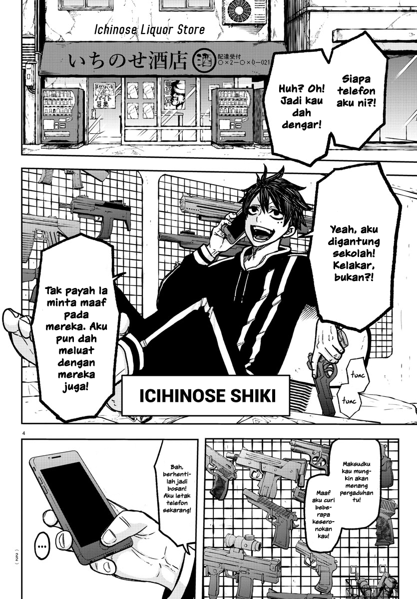 Tougen Anki Darah Oni 第5页