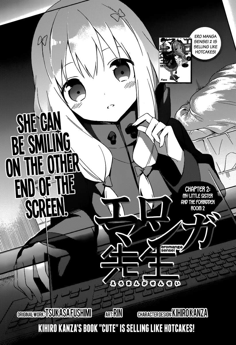Eromanga Sensei My Little Sister and the Forbidden Room 2 第3页