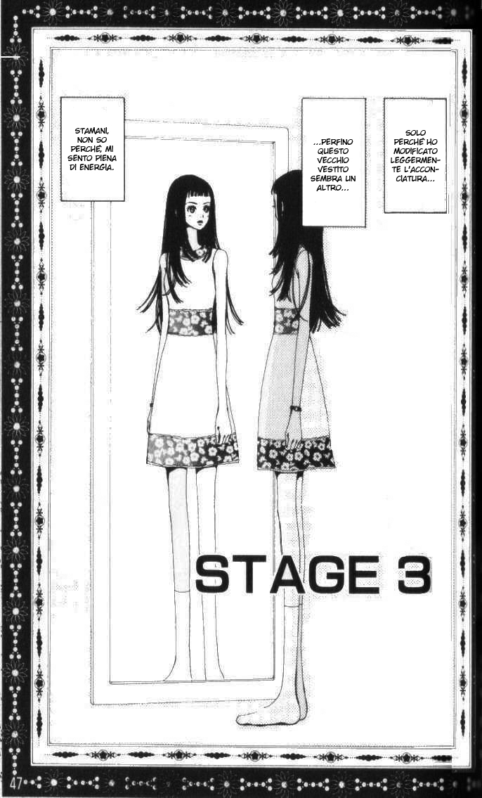 Paradise Kiss Vol. 1 Ch. 3 第2页