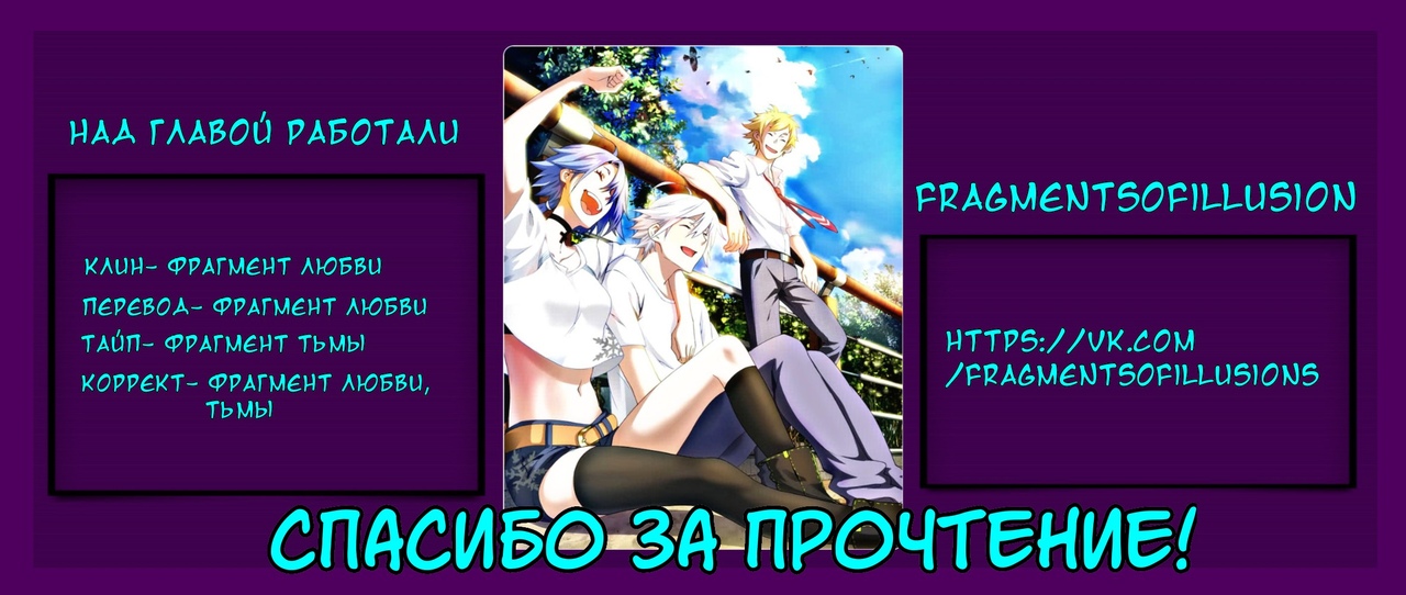 Energy Hunters Vol. 1 Ch. 1.2 第13页