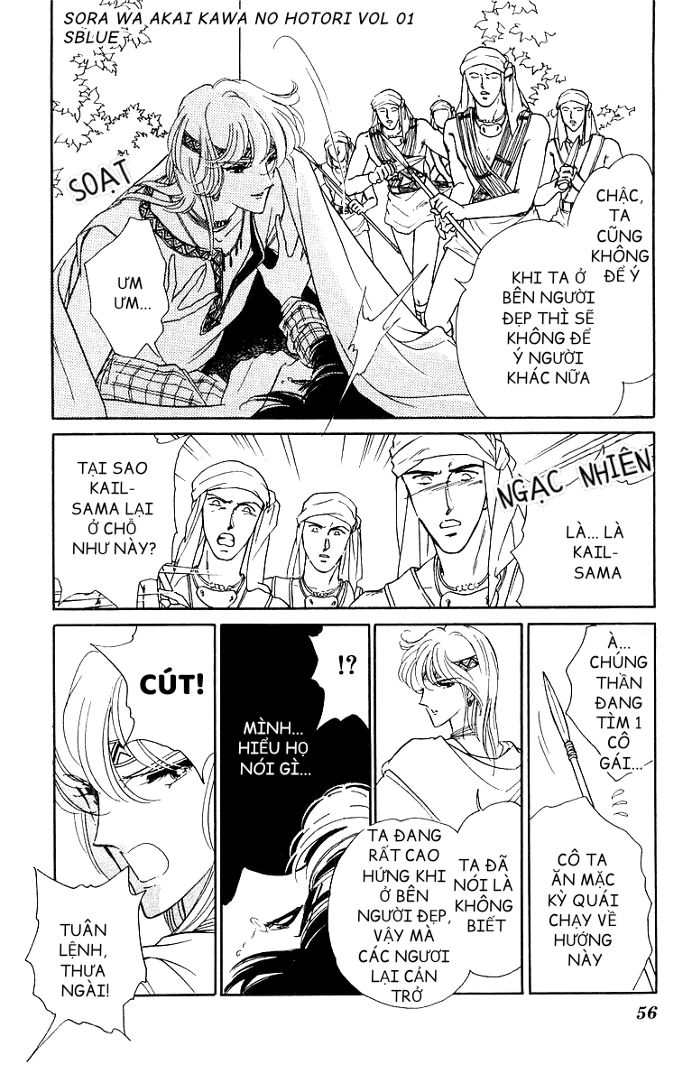 Red River Chap 002 - Vol 01 第13页