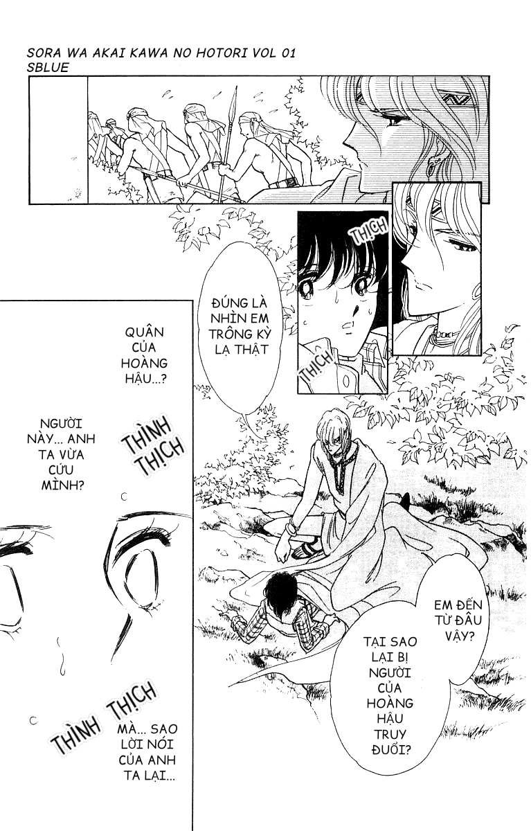 Red River Chap 002 - Vol 01 第14页