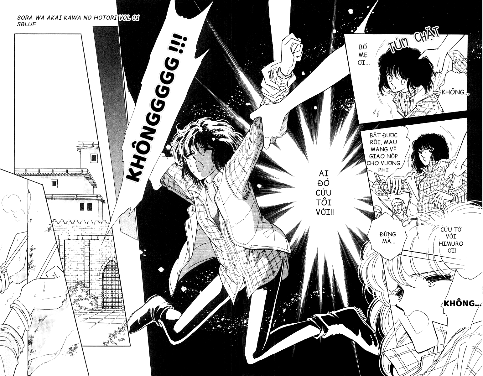 Red River Chap 002 - Vol 01 第17页
