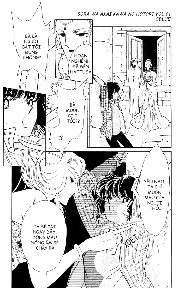 Red River Chap 002 - Vol 01 第19页