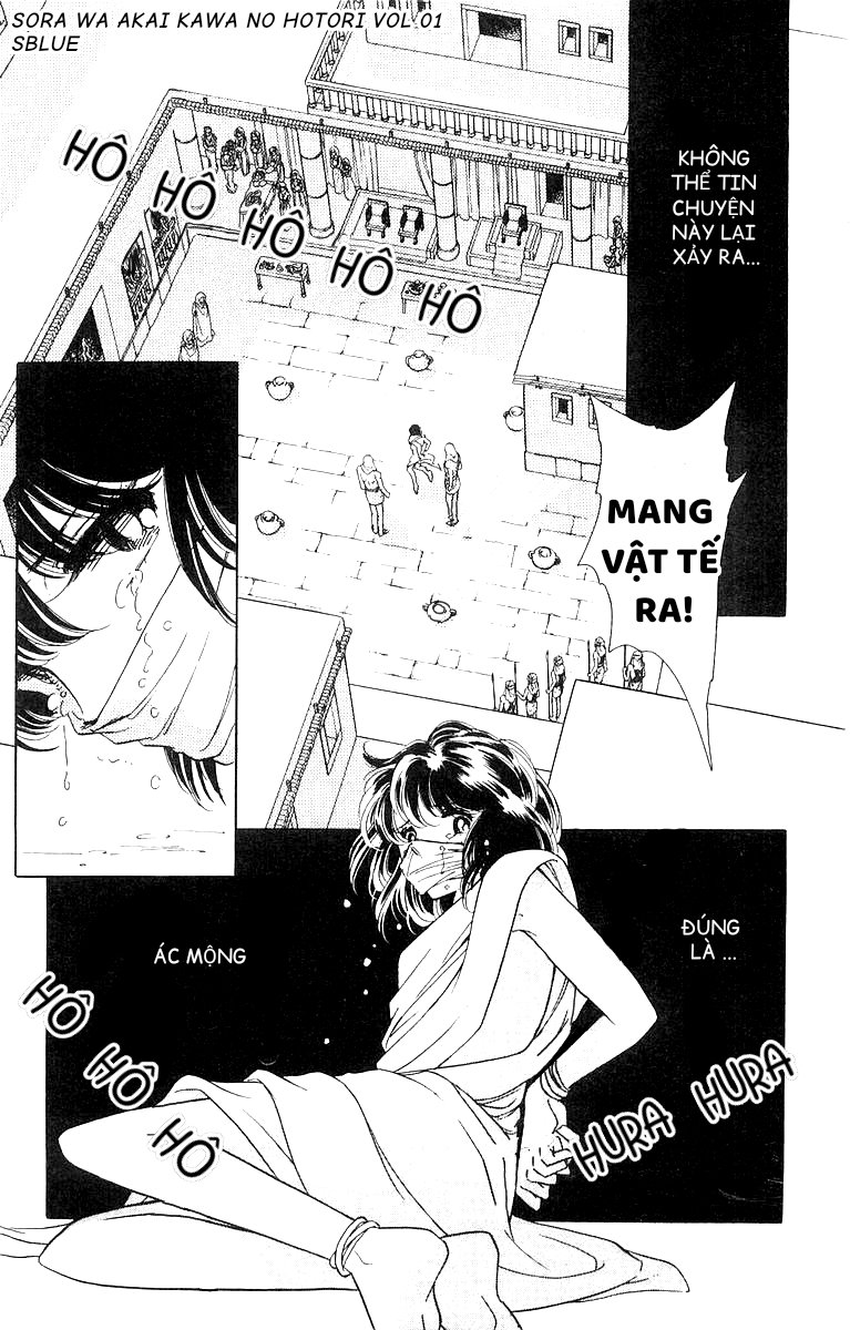 Red River Chap 002 - Vol 01 第25页