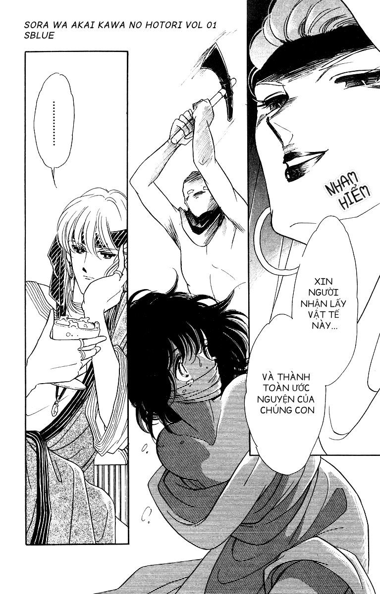 Red River Chap 002 - Vol 01 第28页