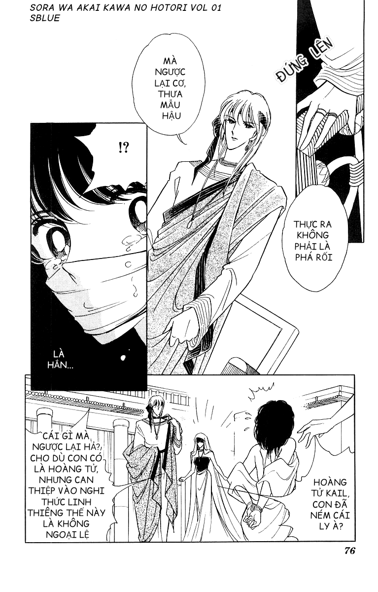 Red River Chap 002 - Vol 01 第32页
