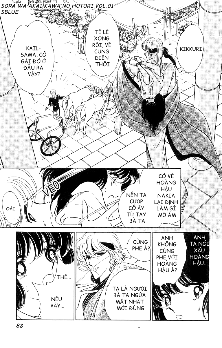 Red River Chap 002 - Vol 01 第39页