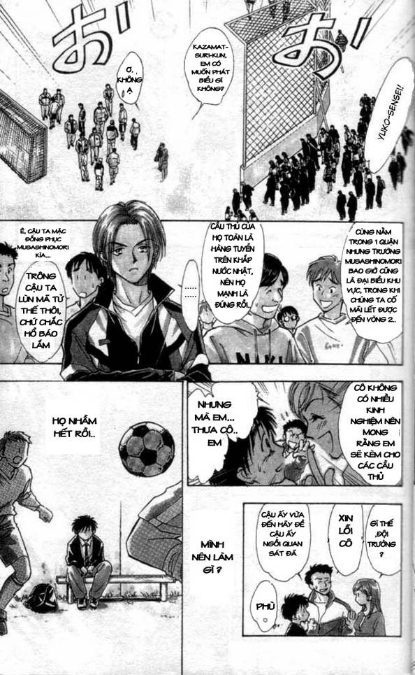 Whistle! Vol. 1 Ch. 1 第11页