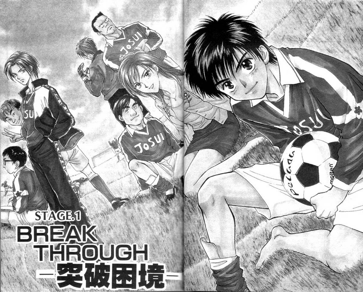 Whistle! Vol. 1 Ch. 1 第3页