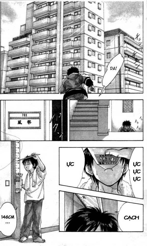 Whistle! Vol. 1 Ch. 1 第5页