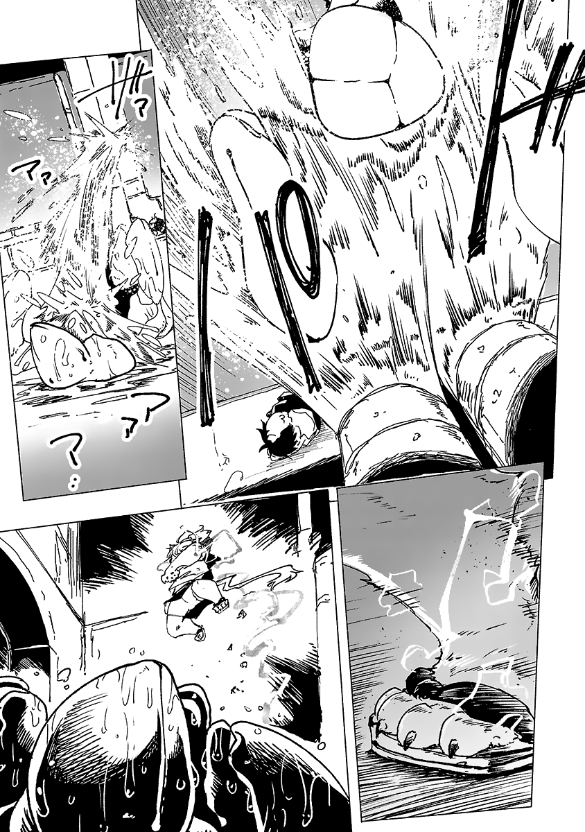 Kemono Giga Новый ученик в Акацуки 第41页