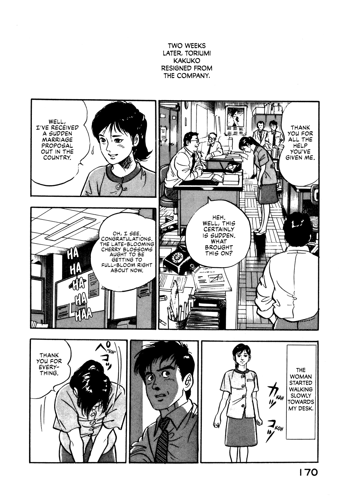 Section Chief Shima Kōsaku Don't Be That Way Part II 第24页
