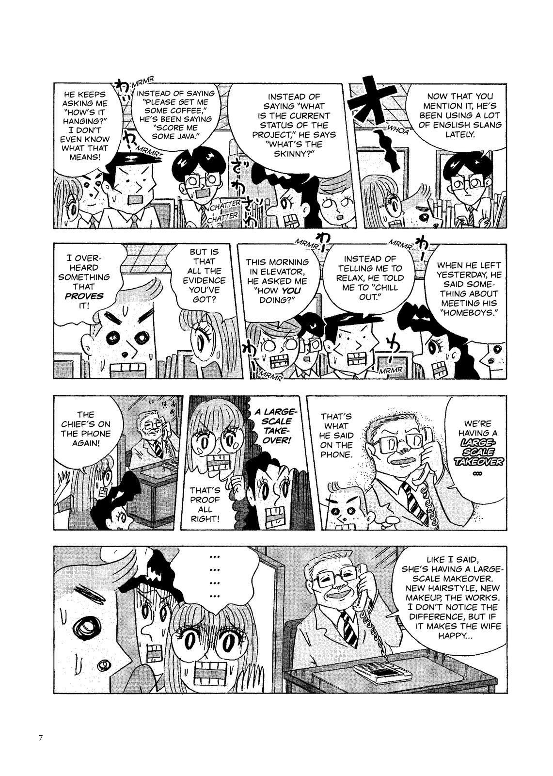 O. SHI. GO. TO Takeover by a Foreign Company?! 第2页
