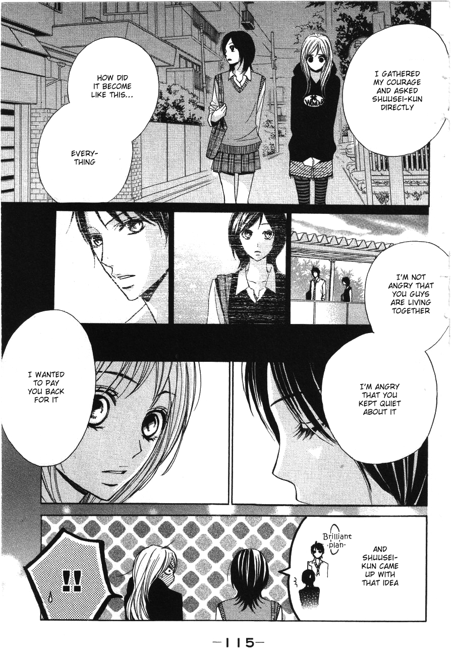 L-DK My Real Feelings 第27页