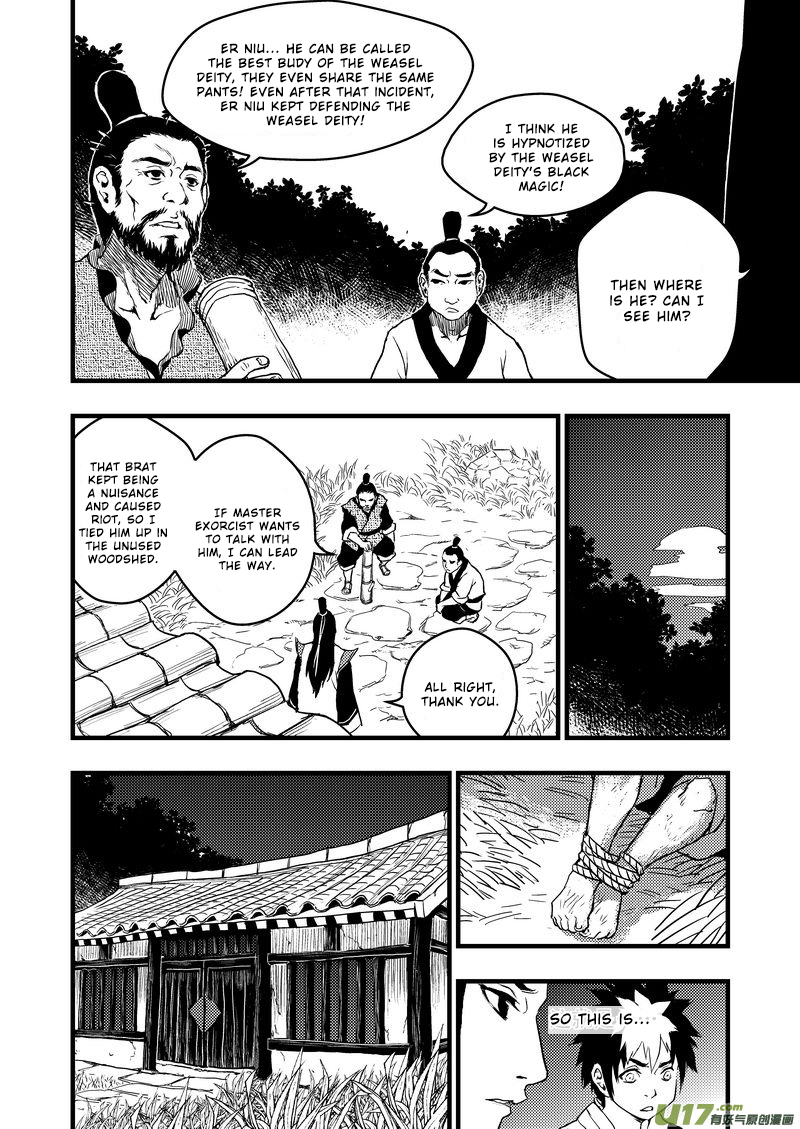 Tiger x Crane Ch. 5 第11页