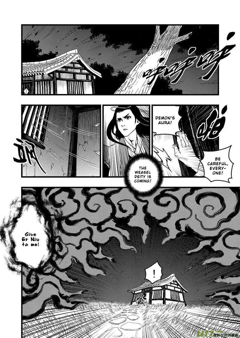 Tiger x Crane Ch. 5 第13页