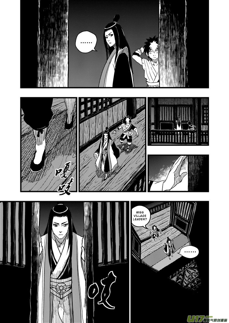 Tiger x Crane Ch. 5 第4页