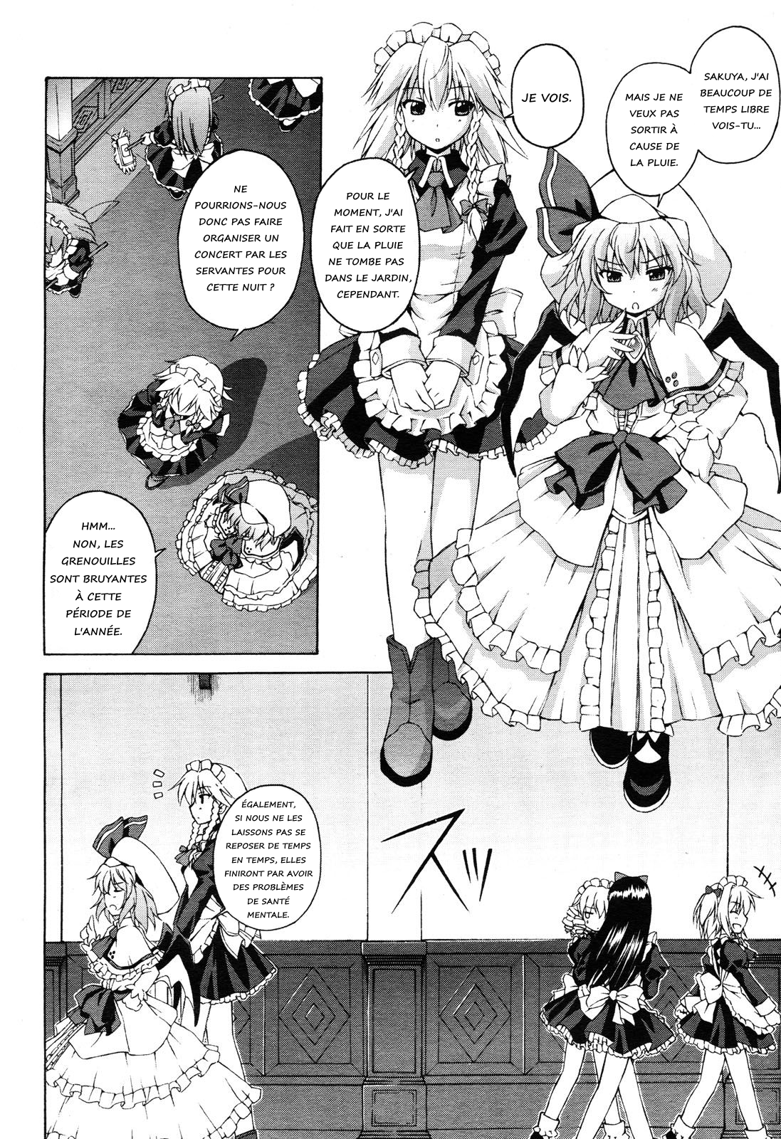 Touhou Sangetsusei ~ Strange and Bright Nature Deity. La Résidence de la Saison des Pluies 第13页
