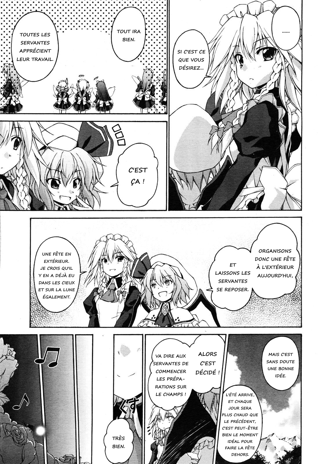 Touhou Sangetsusei ~ Strange and Bright Nature Deity. La Résidence de la Saison des Pluies 第14页