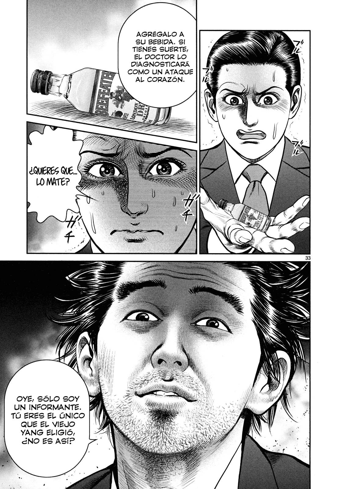 Babel La tragedia de la víspera de navidad 第27页