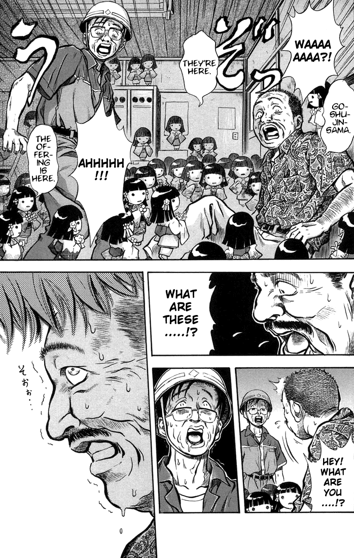 Otogi Matsuri Miyakono Mystery 第27页