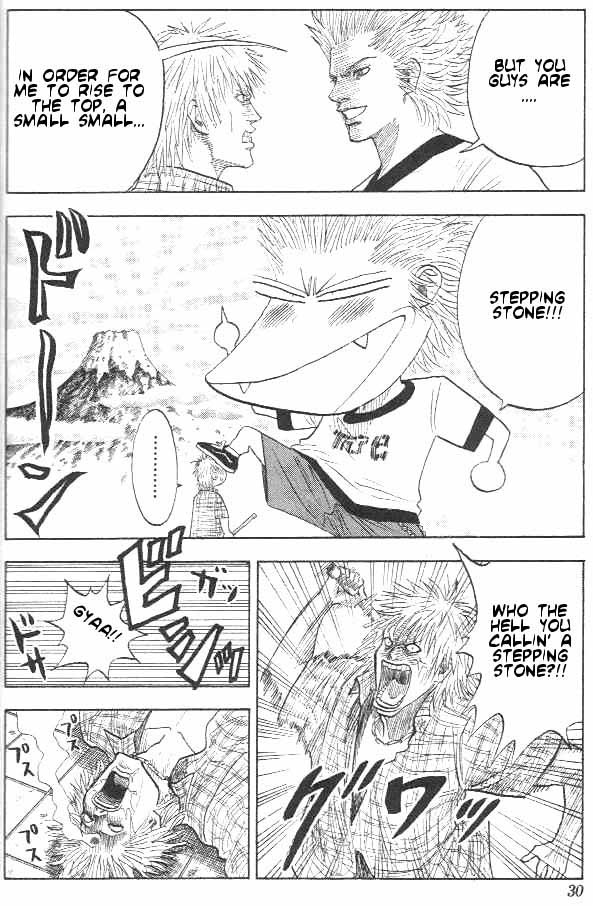 Bremen Run away! 第26页