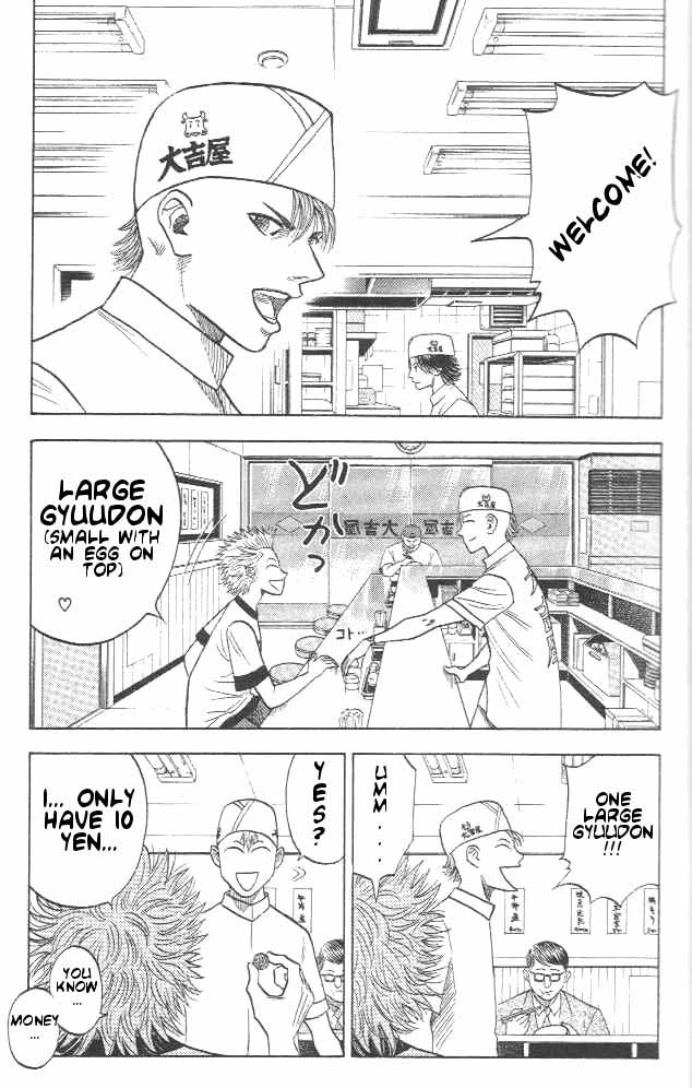 Bremen 第5页