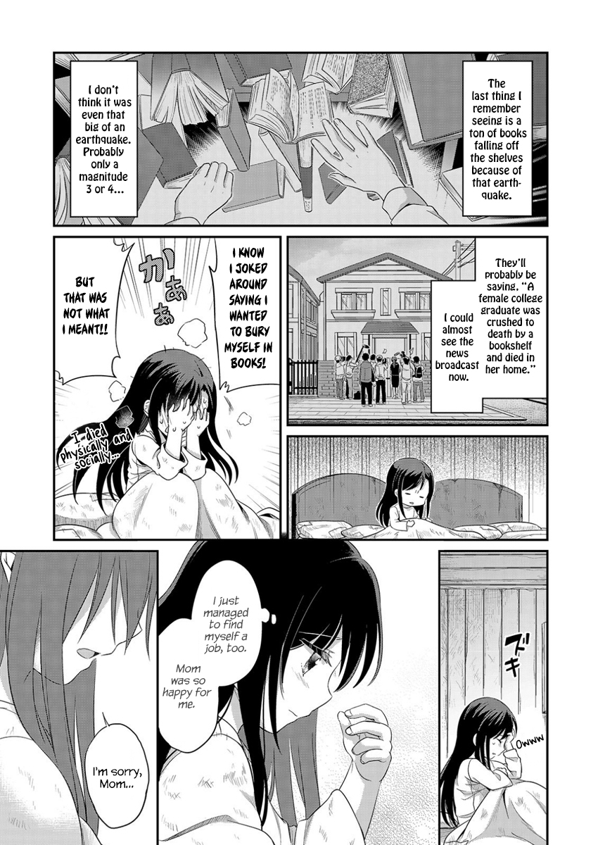 Honzuki no Gekokujou: Shisho ni Naru tame ni wa Shudan o Erandeiraremasen—Dai-1 Bu: Hon ga Nai nara Tsukureba Ii! A New Life 第11页