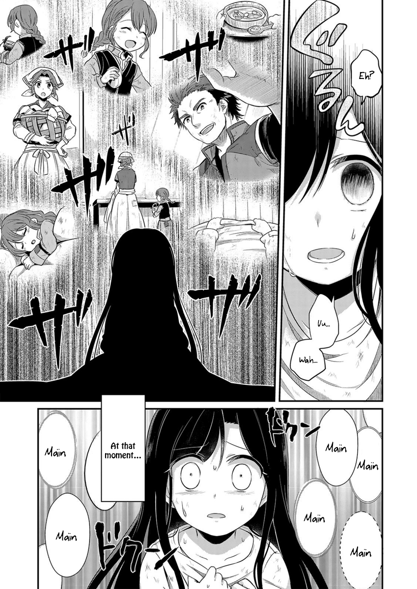 Honzuki no Gekokujou: Shisho ni Naru tame ni wa Shudan o Erandeiraremasen—Dai-1 Bu: Hon ga Nai nara Tsukureba Ii! A New Life 第13页