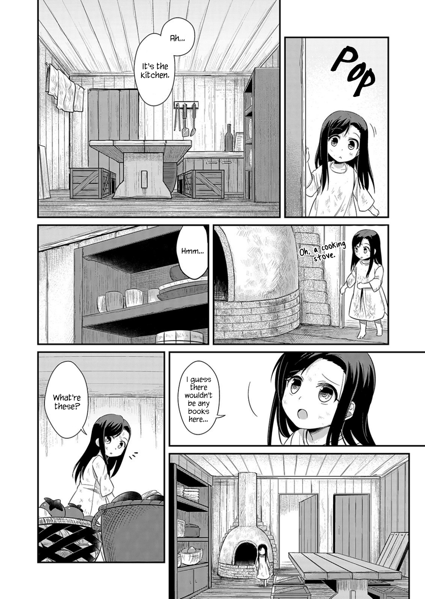 Honzuki no Gekokujou: Shisho ni Naru tame ni wa Shudan o Erandeiraremasen—Dai-1 Bu: Hon ga Nai nara Tsukureba Ii! A New Life 第28页